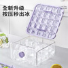 Zhenxi food grade frozen ice cube ice making mold maker silicone ice tray refrigerator ice cube box artifact automatic de-icing press ice cube mold 50 grid ice making artifact purple free ice shovel