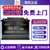 Camel battery 12V trade-in, door-to-door installation nationwide, free car battery installation 6qw45-Nissan Tiida/Liwei/Qashqai/Tiida