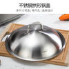 Muchu pot lid 304 stainless steel wok iron pot steamer suitable for 28/30/32/34/36cm high arched lid 36cm