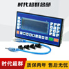 Yue Changsheng CM35 multi-function multi-axis programmable motion controller pulse generator TC55 stepper servo four-axis enhanced version
