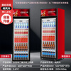 Zhigao large-capacity display cabinet glass door vertical commercial supermarket beverage cabinet refrigerated beer cabinet refrigerator freezer fresh cabinet direct cold air direct cold air-cooled frost-free double door fresh cabinet large single door air-cooled 600*600*1920 frost-free energy saving