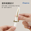 PILOT Hot Products 78G Student Pen Gift Box Set Calligraphy Pen Practice Pen High-end Imported Signature Pen for Student Day Gift F Nozzle Ivory White (With Ink)