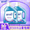 Blue Moon Laundry Detergent Deep Cleansing Low Foaming Easy Rinse Laundry Detergent 1kg*2 Bottles Clean Lavender