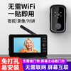 Tiger Butler wireless video doorbell with display, punch-free, home villa waterproof smart monitoring, anti-theft door camera, WIFI-free video intercom, ultra-long distance split electronic cat eye, basic model 4.3-inch screen + active door viewing, no memory card
