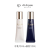 Skin Key (CPB) member trial new radiant day milk 12ml + new radiant night milk 12ml