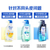 Head and Shoulders anti-dandruff shampoo for men and women, anti-itch care 500g*2+80g*2 shampoo soothing set, same style as Liu Yuning