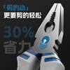 HYUNDAI Korean modern vise wire pliers household multi-functional wire cutter tool flat nose pliers 6 inches 55 steel