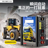 Xiaonengren car emergency starting power supply 12v24v general truck truck strong start-up power bank to help electric rescue, intelligent protection, sudden start, engineering vehicle starts in extreme cold - 65 degrees