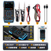 FNIRSI2C23T high-performance dual-channel three-in-one handheld digital oscilloscope with multimeter portable 2C23T high configuration (two 10X probes)