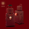 Hilandin suitcase burgundy wedding dowry box, bride's password box, bride's dowry box, wedding leather box, top with USB mother-in-law aluminum frame/Bordeaux red 24 inches, need to be checked
