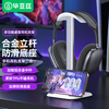 Biaz headphone stand can hold mobile phones, headset hanger display stand, gaming headset holder suitable for Apple, Sony Bose, Edifier, Razer, EJ18-white