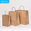 NVV kraft paper bag handbag gift gift bag storage bag disposable takeaway drink milk tea packaging bag packaging bag 28*15*28cm 20 pieces