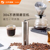 Jingdong Logistics Coffee Grinder Stainless Steel Ceramic Coffee Bean Grinder Hand Powder Kitchen Household Hand Grinder-Ceramic Grinding Core