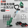 Plande lawn mower household lawn mower electric lawn mower agricultural handheld weeder rechargeable high-power brush cutter