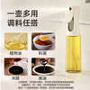 No Miyoupin oil spray bottle kitchen household barbecue olive oil edible oil spray bottle atomized fat reduction oil spray artifact spray oil spray bottle
