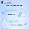 Sephora soothing and repairing ampoule mask 5 pieces/box, moisturizing and hydrating for sensitive skin