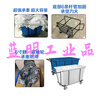Laundry linen cart hotel linen storage cart room service cart Baiyun Bao Laundry Factory Southern Plastic Bao small gray rack white bucket 6-inch wheel 280L