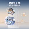 LittleSwan drum washing machine fully automatic zoned washing washing machine mother-child integrated machine 13kg/15kg water cube dual intelligent delivery state subsidy trade-in TGG15E 15kg + 1.21 washing ratio + wool green label drum
