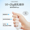 JUYOU mussel mucin patch essence mask 2 boxes of 10 pieces antioxidant repair barrier hydrating skin care product gift