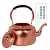 Copper Liufu copper kettle kettle old-fashioned household red copper pure handmade pure copper thickened retro large capacity 5L 3L large soup kettle hand-hammered copper original color model (gas open flame) 3L
