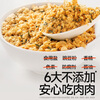 Akita Manman High Protein Seaweed Beef Floss 80g Pork Crispy Rice Mix_Enjoy baby food supplement recipes