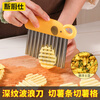 Xinchushi Stainless Steel Wolf Tooth Potato Wave Knife Corrugated Knife Vegetable Cutter Home Kitchen Slicer Multi-Function Potato Knife Potato Wave Knife Upgraded and Deepened 5mm 1 Pack