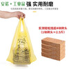 Meige waste garbage bag large yellow portable flat mouth clinic special waste vest 45*50 extra thick 5 wires_1000 pieces_load-bearing thickened