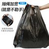 Bendy vest garbage bag black 32*52CM*100 pieces 1.6 silk thickened medium kitchen bathroom portable plastic bag