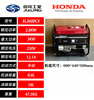 Honda Jialing Honda 3/5/6/10/11KWKVA gasoline generator set portable household small silent single-phase three-phase 2.8KW gasoline EL3600CX original genuine