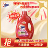OMO (OMO) Wu Lei Haowu fully automatic enzyme sterilization long-lasting fragrance and deodorization 6 pounds of school uniform net cherry blossom laundry detergent