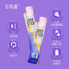 Duoyan Slim Soso Stick Enzyme Jelly Zheng Duoyan recommends live enzyme Hi Eat Xiaosu Classic Blueberry 1 box trial pack
