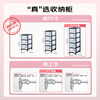 JEKO&JEKO Drawer Storage Cabinet Bedside Cabinet Storage Cabinet Toy Storage Cabinet Crack Cabinet Chest of Drawers Storage Box Five Layers