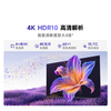 Vidda Hisense TV 65-inch R65 2025 model first-class energy efficiency 144Hz high brush 2+32G new home appliances national subsidy LCD gaming TV 65V1Q-R