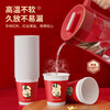 Baicaoyuan New Year paper cup disposable water cup New Year red thickened large capacity festive household 250ml good luck cup 100 pieces