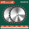 Niuxiang woodworking cutting blade angle grinder lithium electric saw special 5 inch 6 inch portable saw ultra-thin cutting wood professional electric saw blade special lithium electric saw blade 6 inch 150mm 2 pieces