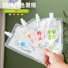 Edo disposable nozzle bag soy milk milk tea repackaging bag beverage seal bag portable Chinese medicine bag 300ml*30 free funnel