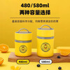 304 Little Yellow Duck co-branded stainless steel breakfast cup soup cup for office workers and students soup porridge can oatmeal sugar water cup Oh duck arrived 480ml