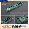 Vinoa level high-precision solid cast aluminum industrial-grade heavy-duty all-aluminum alloy multi-functional decoration anti-fall small flat water ruler lightweight thickened 1 meter with magnetic (ruler)