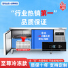 Aixishiping Freezer Refrigerated Workbench Freezer Fresh-keeping Chopping Board Kitchen Freezer Operation Table Refrigerator Commercial Milk Tea Shop Refrigerated Display Cabinet Frozen Version Up to -18 Electronic Temperature Control + Thickened Plate + Automatic Return Length 120*70*80cm