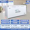 Star Freezer Commercial Freezer Large Capacity Refrigerated Freezer Horizontal Single Temperature Refrigerator Fresh Freezer Deep Cold High-End Model 408 Liters丨1.36 Meters丨-45