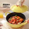 Beiding (Buydeem) JD.com Limited Enamel Pot Cast Iron Pot Stewing Stew Pot Induction Cooker Gas Stove Black Enamel 24cm Goose Yellow
