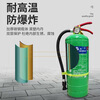 Water-based fire extinguisher for home use 3L6L commercial store portable foam environmentally friendly vehicle-mounted oil-fired electric fire extinguisher 2 liters 9 liters 2 9 liters water-based fire extinguishers (2024 standard)