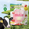 Grandpa's Farm A2 - Casein Strawberry Probiotic High Calcium Milk Bar Children's Baby Snack Milk Lollipop 50g