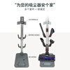 Suitable for Dyson Xiaomi Puppy Helmet Vacuum Cleaner Storage Rack Universal Bracket No Punch-Free Storage Rack New Stand Black