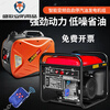Yamaha (YAMAHA) 24V portable silent diesel generator portable battery charging gasoline 24V generator