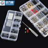 GUWANJI screw combination set Host computer solid state hard drive electronic digital small screws I type micro screw set 18 kinds 1 box