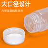 Metasequoia (pack of 5) 60ml transparent color thickened PP graduated bottle food grade milk storage bottle sub-bottle Chinese medicine liquid sub-bottle transparent small bottle