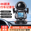 25-year new center console car driving recorder, ultra-clear night vision, 360-degree rotating wireless panoramic monitoring, 4K center console ultra-clear model, free 64G memory card, cigarette lighter/USB power supply