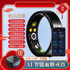 HKMW smart ring NFC smart access control sleep blood sugar blood oxygen heart rate blood pressure health monitoring Bluetooth smart ring sports body temperature video camera step counting third generation thin carbon fiber dark night manual monitoring No. 14 finger circumference 70MM suitable for 220 pounds and above