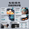 Philips (PHILIPS) eye massager massager massage eye mask eye protection device massage hot compress microcurrent massage 7202E birthday and new year gifts high-end annual party gifts